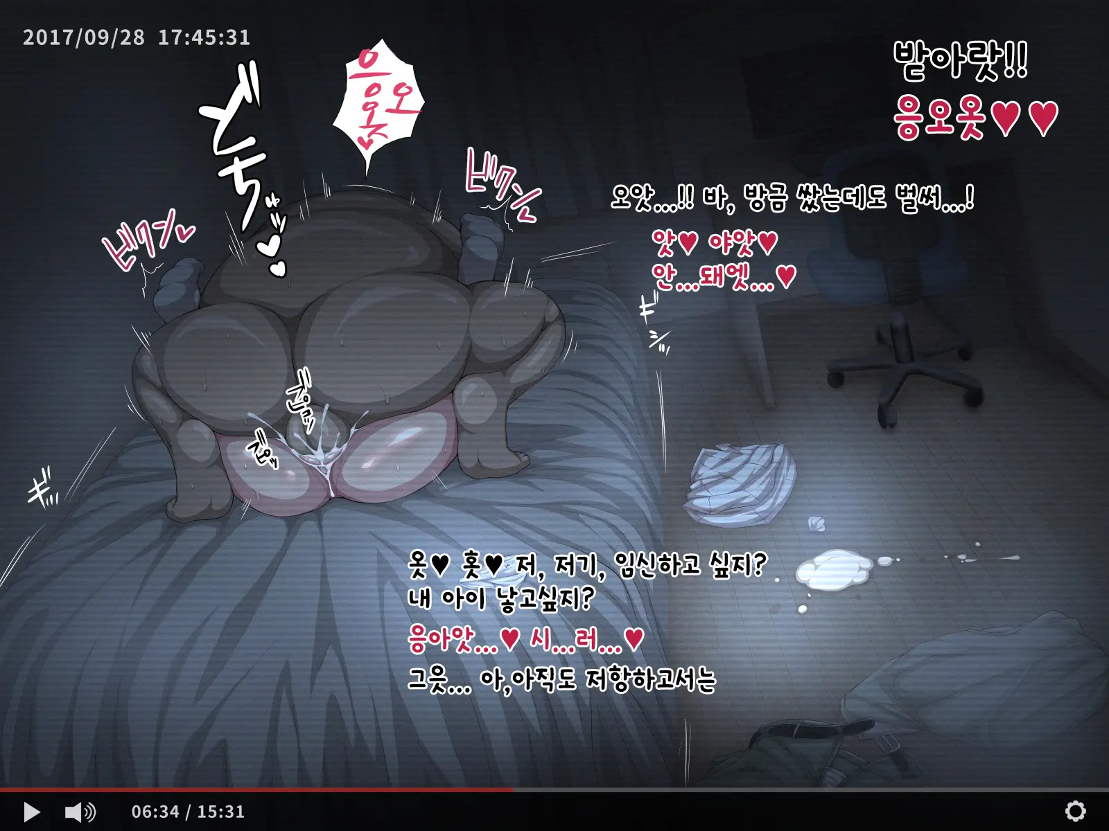 Hikikomori No Imouto Ni SeFrie Ga Dekimashita | 히키코모리 여동생 에게 친구(섹프레) 생겼습니다